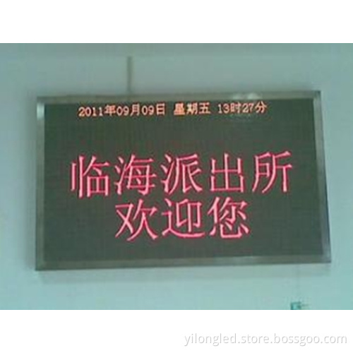 P4.75 Indoor LED Display/Single Color LED Display